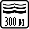 30 bar (300 m) nyomásig vízálló